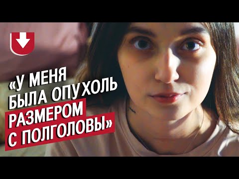 Видео: Не может глотать и живет с гастростомой: Лера | Быть молодым