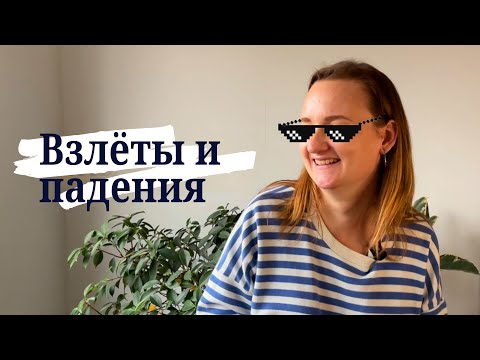 Видео: Как я выучила венгерский язык