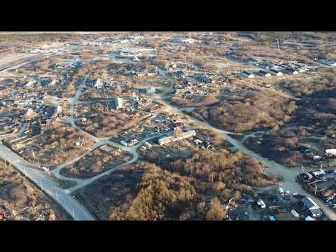 Видео: п. Вал. с высоты  Сахалин.