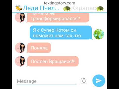 Видео: 💖Сестра близнец Маринетт и брат близнец Адриана и новая Леди Пчела💖8💖