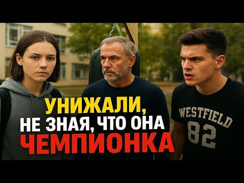 Видео: Хулиганы УНИЗИЛИ её, не зная, что она — ЧЕМПИОНКА подпольного БОКСА | История, которая шокировала...