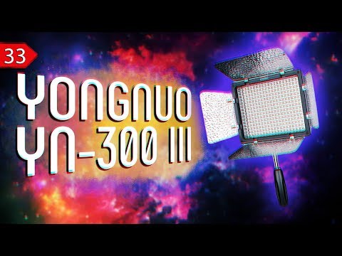 Видео: 💡 СВЕТ ДЛЯ БЛОГЕРА YONGNUO YN-300 III