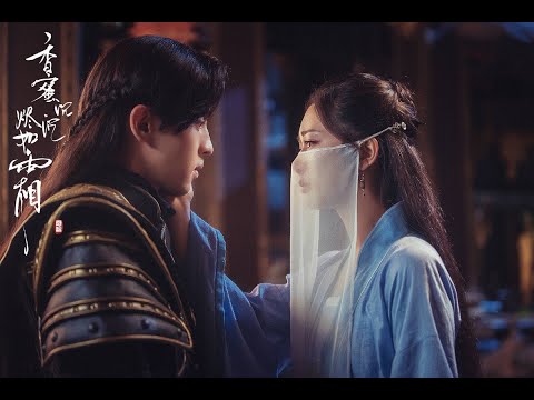 Видео: Дорама "Удушающая сладость, заиндевелый пепел" / "Ashes of Love"