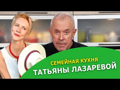 Видео: Семейная кухня Татьяны Лазаревой. Что ест Михаил Шац: спагетти карбонара и брускетта под водочку.