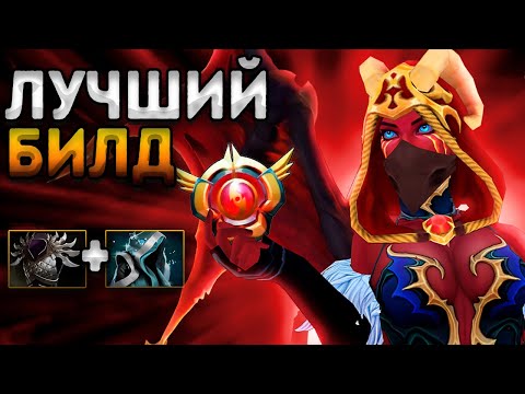 Видео: AVICE ПОКАЗАЛ СИГНАТУРНЫЙ БИЛД НА QUEEN OF PAIN | 12000mmr