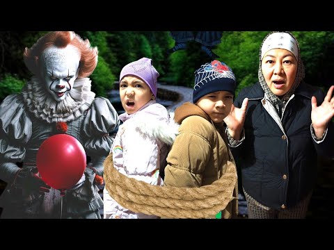 Видео: КЛОУН 🤡 АЯЛАНЫ ҰРЛАП КЕТТІ 😱😳 |МИНИ ФИЛЬМ| #рекомендации 