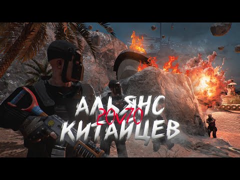 Видео: Альянс 70 китайцев!  Безумная битва клана 𝙖𝙠𝙖.友 против Китайского Альянса! Rust | Раст
