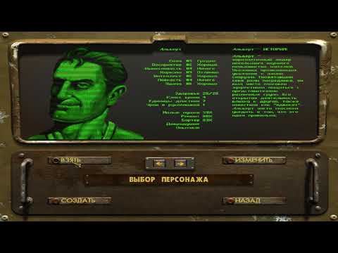 Видео: Fallout tactics в 2021! Мой топ модов!