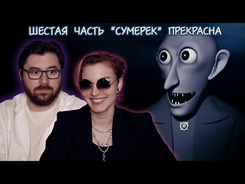 Видео: ДРАЙВОВЫЙ ДУРАК | Носферату. Ужас Ночи