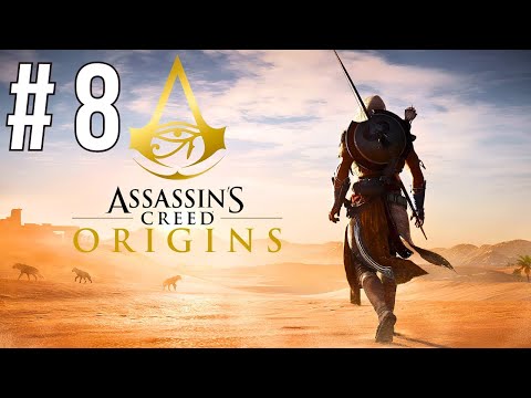 Видео: ASSASSIN'S CREED ORIGINS | ПЕРВОЕ ПРОХОЖДЕНИЕ | #8