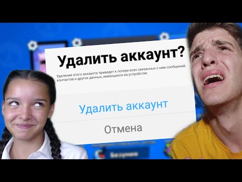 Видео: ГОВОРЮ ТОЛЬКО "ДА" СЕСТРЕ В БРАВЛ СТАРС! 😭