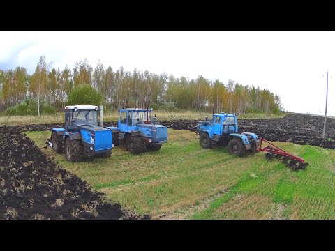 Видео: Пахота зяби на трех ХТЗ. Проблемы с клапаном КПП у Т-150К-09.