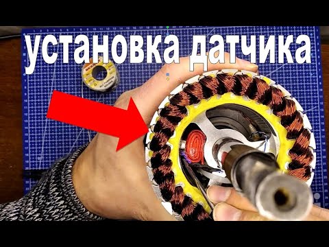 Видео: Установка датчика перегрева в мотор электросамоката White Siberia Mini R
