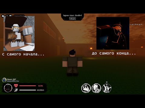 Видео: ❤️‍🩹Как я начинал играть в Forsaken /Roblox Forsaken