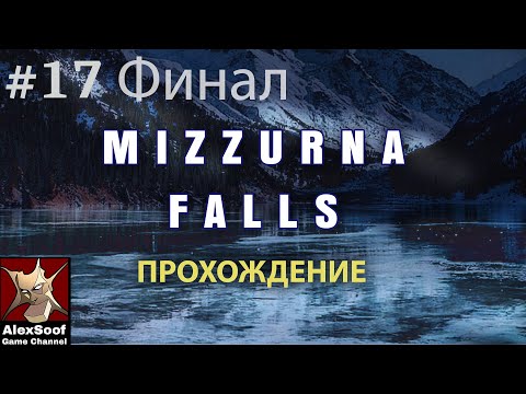 Видео: Mizzurna Falls (ps1) Финал #17