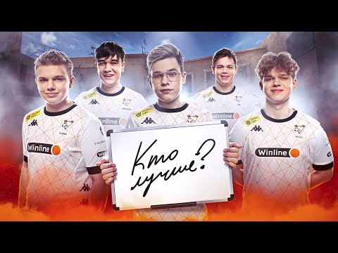 Видео: КТО ЛУЧШЕ ИЗ МЕДВЕДЕЙ? | VIRTUS.PRO | STANDOFF 2