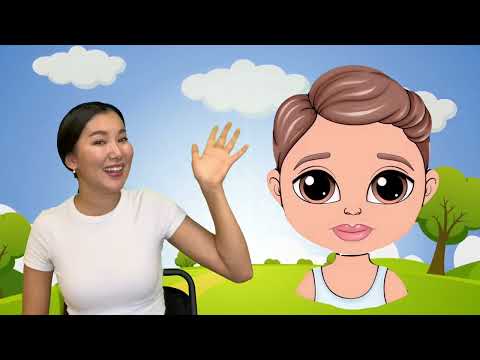 Видео: Артикуляциялық Жаттығулар №1 | EREKSHE BALAQAI