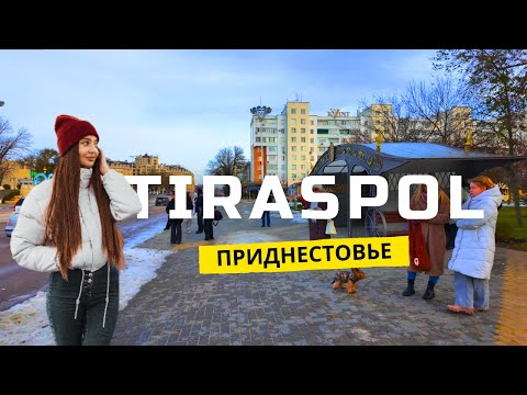 Видео: Тирасполь, ПРИДНЕСТРОВЬЕ: Прогулка в последний  день НОЯБРЯ 2023