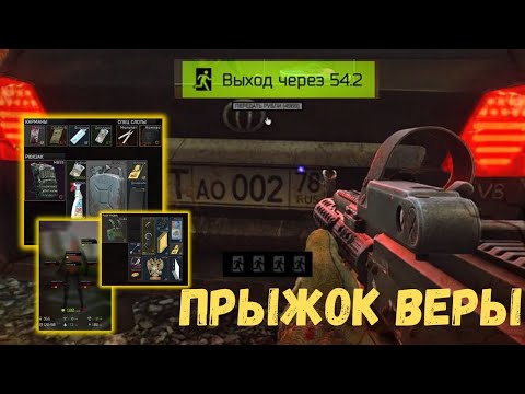 Видео: Лут общаг с ключами на Таможне часть 2 / Escape from Tarkov