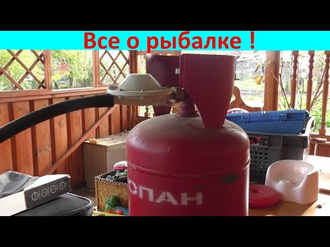 Видео: Портативная плита и  большой баллон ! И не только!