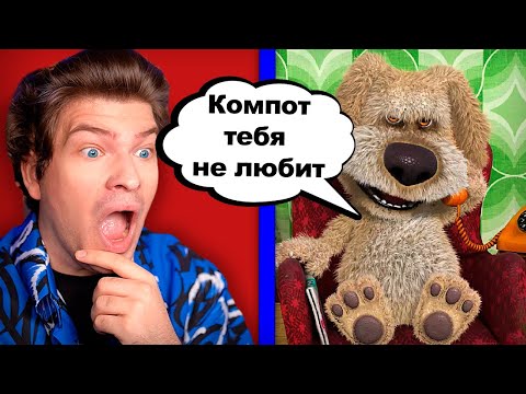 Видео: 😱Майнкрафт, но ГОВОРЯЩИЙ БЕН Управляет МНОЙ!