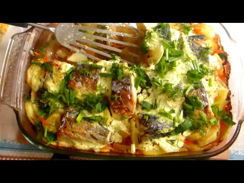 Видео: СКУМБРИЯ, в духовке, с овощами, очень сочная и вкусная!  Простой, доступный рецепт!