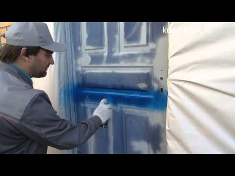 Видео: KUDO. Как покрасить дверь аэрозольной краской.