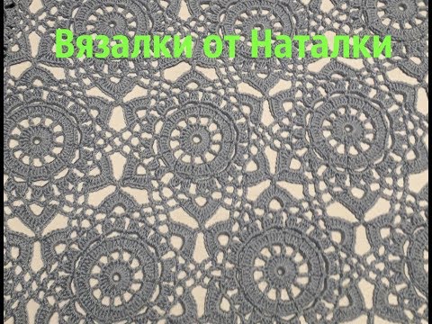 Видео: Очень красивый шестиугольный мотив крючком