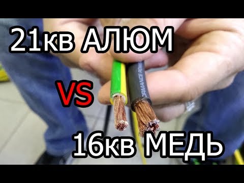 Видео: Что лучше ПВ3-16кв или БРЕНД 4GA CCA? Что купить?