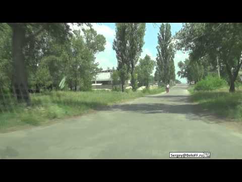 Видео: Комсомольск на Днепре - здравствуй!!