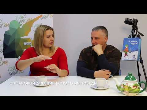 Видео: Магическое действие стрелкового дневника | Почему так важны ваши записи?