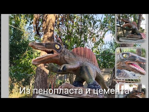 Видео: Пенопласт  не выбрасываю  я делаю из него большие  фигуры .