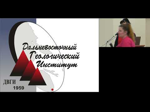 Видео: Условия осадконакопления о. Птичье (Южное Приморье) в среднем голоцене по данным диатомового анализа