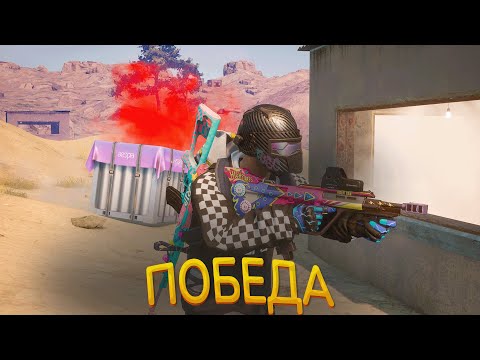Видео: Напряжённая ПОБЕДА в песках Каракина в PUBG