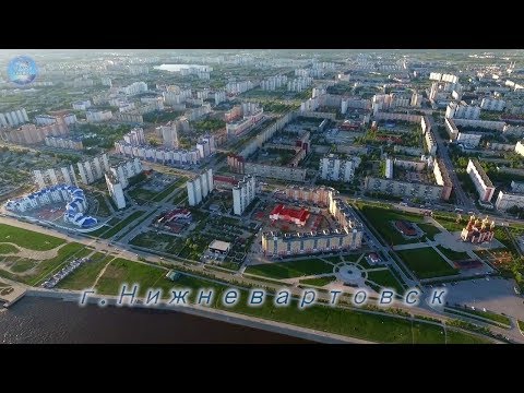 Видео: #Нижневартовск Нижневартовск с высоты птичьего полета. Кусочек короткого Сибирского лета. Full HD