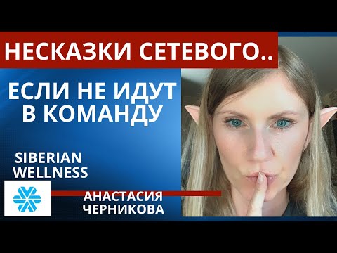 Видео: Как рекрутировать людей в сетевой бизнес эффективно