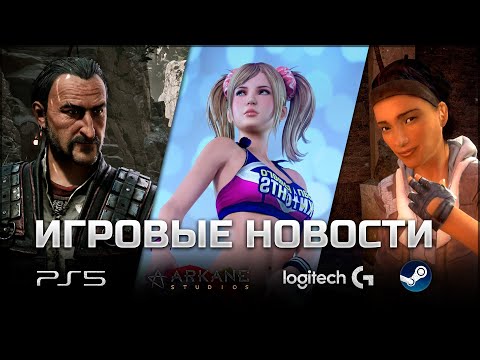 Видео: ИГРОВЫЕ НОВОСТИ #136 [UNews] | Gothic 1 Remake, Phantom Blade Zero, Half-Life 3, PlayStation 5 Pro