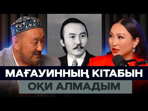 Видео: Кешке дейін жұмыс істесең ақшаны қайдан табасың? | 2-бөлім | Саяхат Әсімхан | #подкаст
