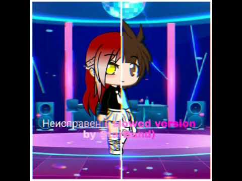 Видео: Ksenon, 3-Ий Январь - Неисправен (slowed version by StarBand) #slowedversion #slowedandreverb