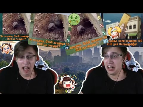 Видео: Мощный Кринж в Донатах Никитумба | Кринж Нарезка TrexteriNo Mobile Legends Bang Bang