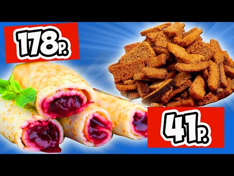 Видео: Пробую Готовую Еду из Магазина ВкусВилл. Что Поесть Когда Лень или Некогда Готовить?