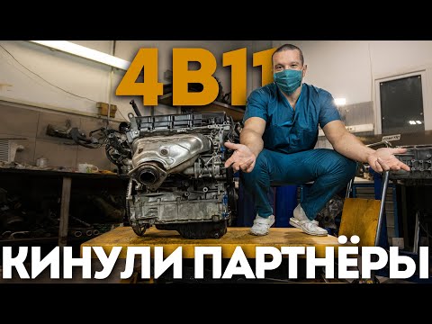 Видео: Партнер кинул на 70к как быть? 4B11