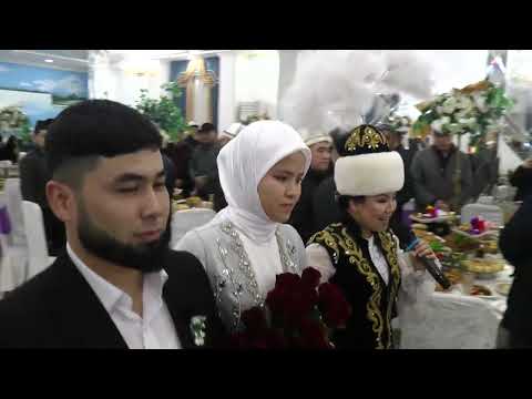 Видео: 180225 Кыз узатуу Айзада карагат ресторан