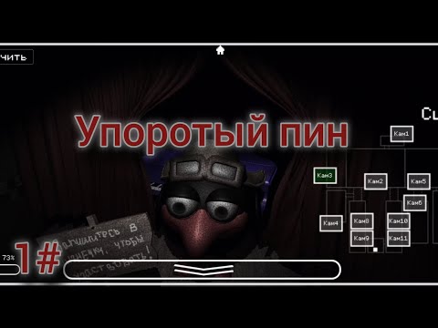 Видео: Сферы 1ч.