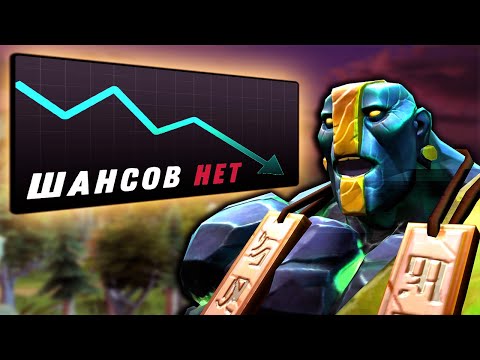 Видео: Я ДОЛЖЕН БЫЛ ПРОИГРАТЬ, НО ТУТ... 😲 | EARTH SPIRIT GAMEPLAY