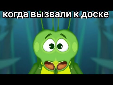 Видео: муд лунтик часть 34