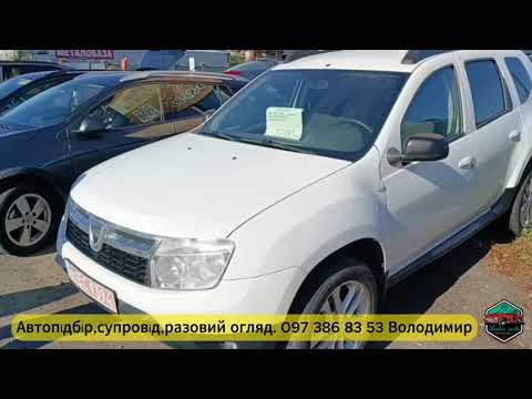 Видео: Авторинок Рівне.27.09.25.