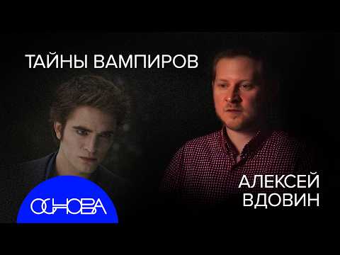 Видео: МОНСТРЫ в РЕАЛЬНОСТИ: ОТКУДА ВАМПИРЫ, РЕАЛЬНЫЕ ЗОМБИ, ВИЙ и ФРАНКЕНШТЕЙН