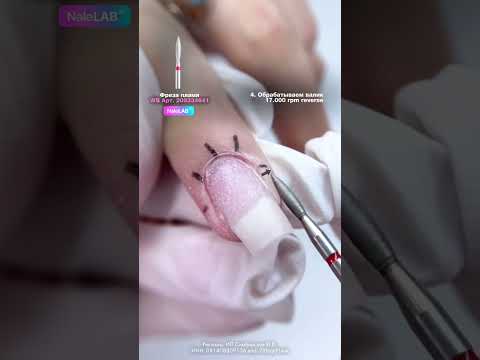 Видео: Как добиться идеально чистого маникюра? 👇🏼