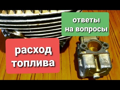 Видео: Причины высокого расхода топлива двигателей мотоциклов Иж, Минск, Восход.